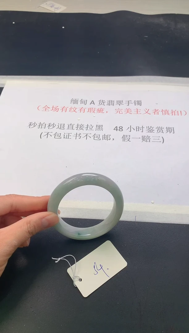 翡翠手镯未镶嵌298