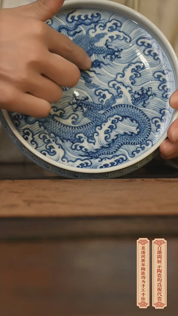 瓷片柴窑青花破价福利