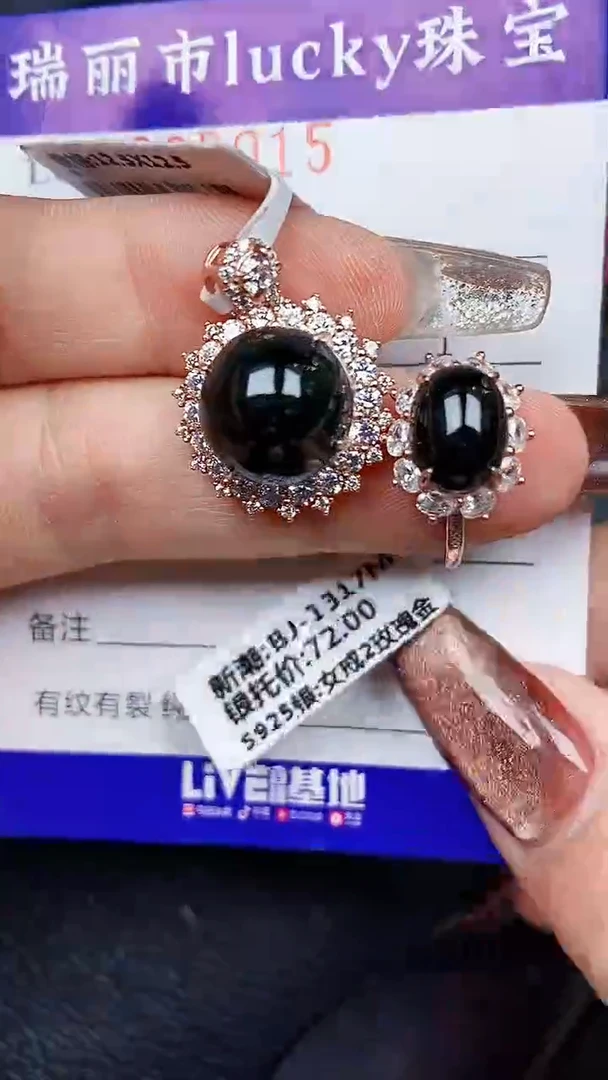 颈饰银S925镶嵌翡翠8015