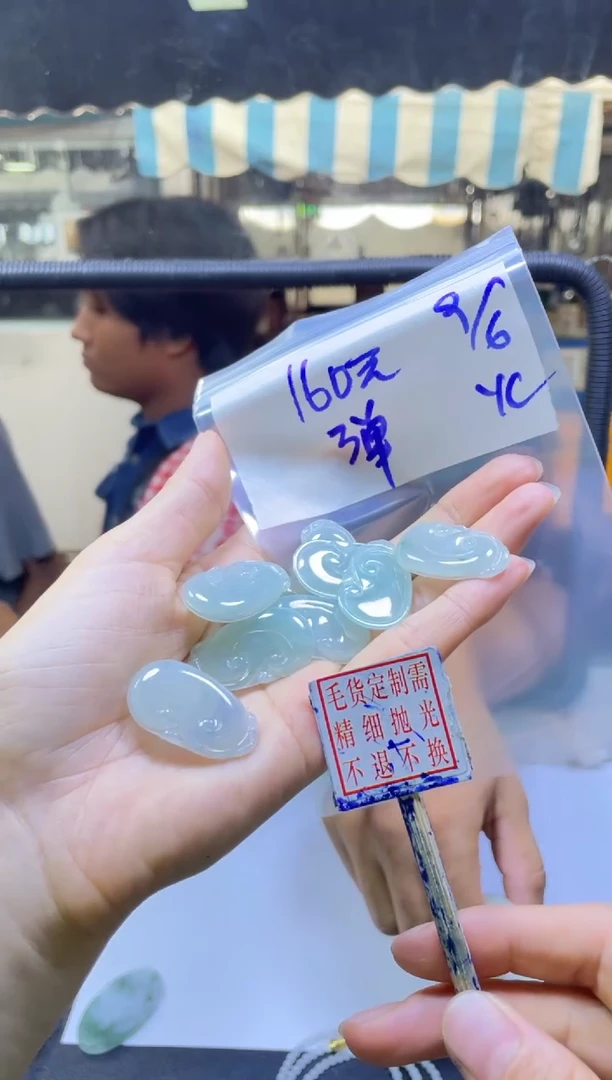 定制翡翠未镶嵌全56#160元多样性拍一发一毛货需抛光