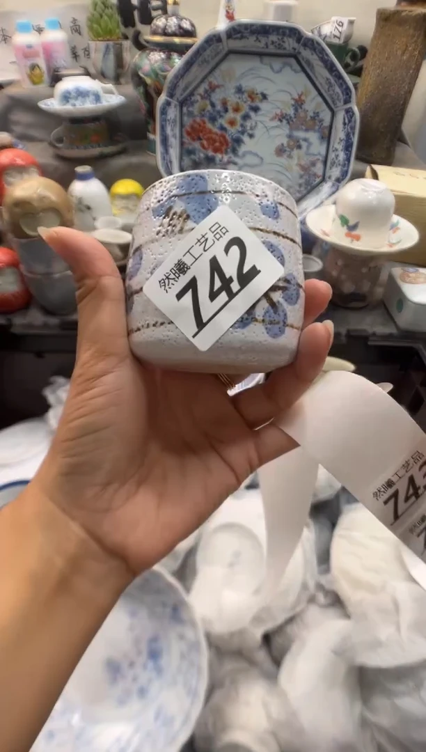 瓷片小**?742
