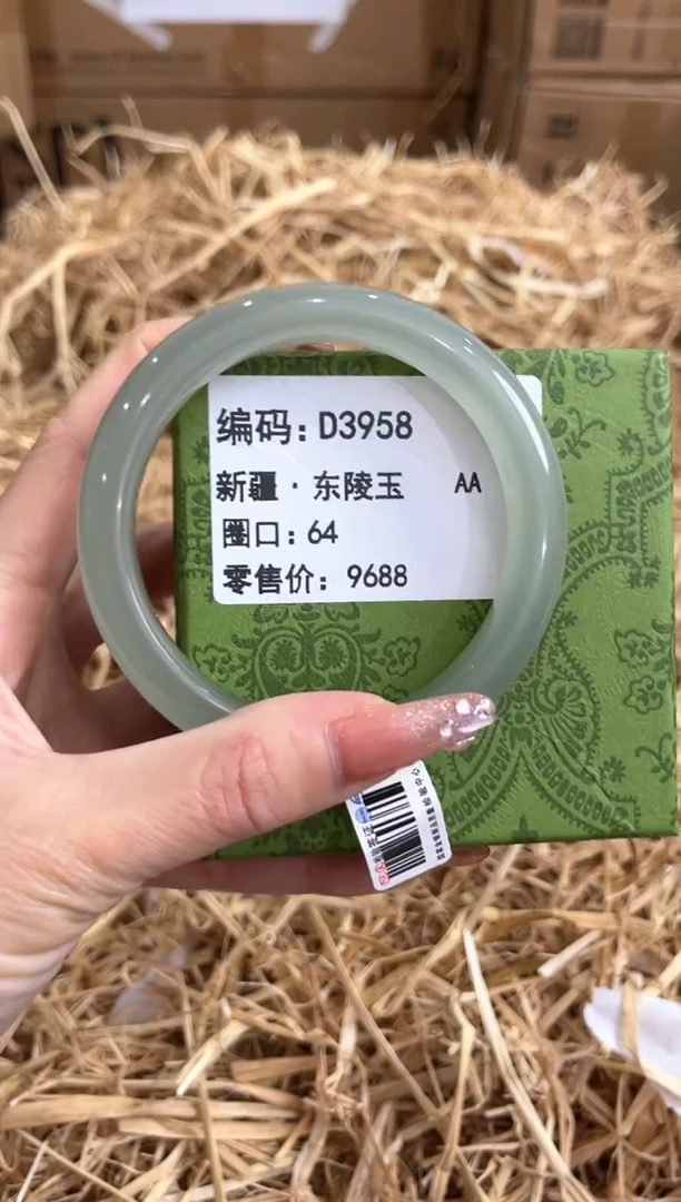 未镶嵌手镯石英质玉D3958