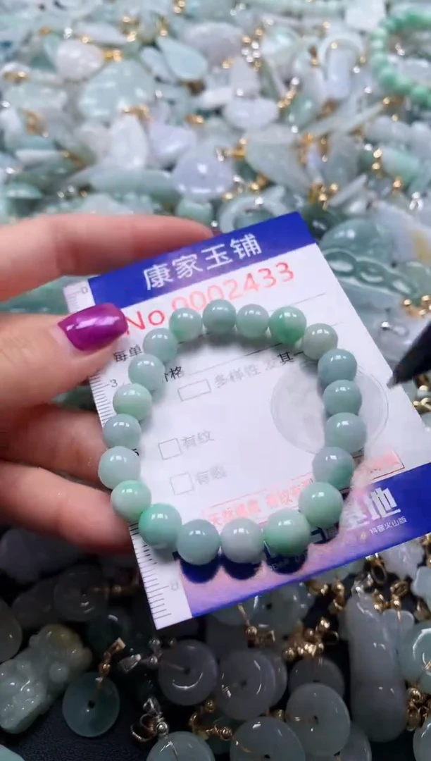 颈饰未镶嵌翡翠2433