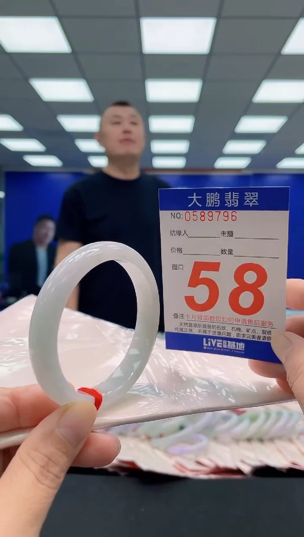 未镶嵌手镯翡翠AAAAAAAAA