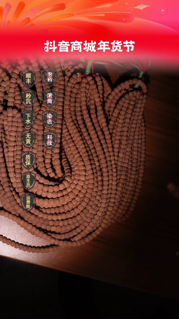 【闪购商品】金刚菩提吊坠超头7mm九五掀桌款一代盘龙藏式长串