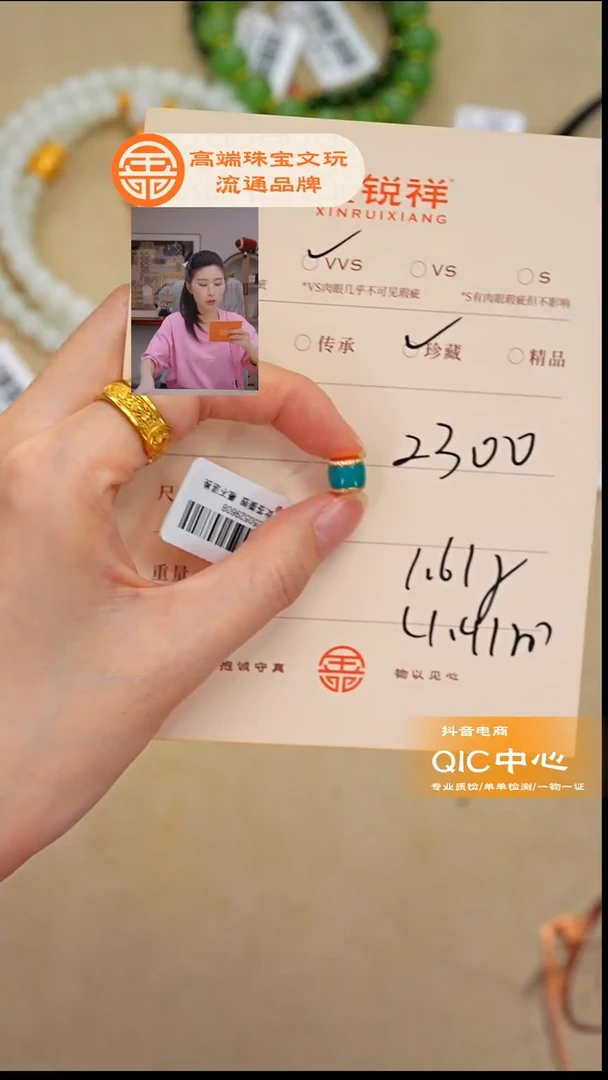 未镶嵌绿松石珠宝奇石松石