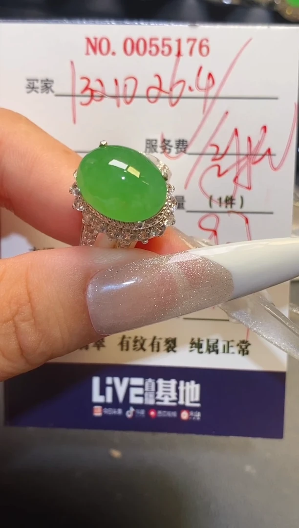 未镶嵌翡翠耳饰铜托