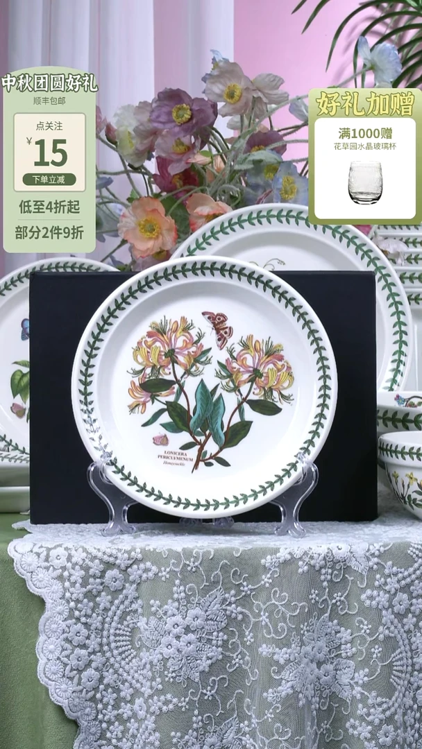 陶陶瓷21.5CM盘子孤品 花色如图