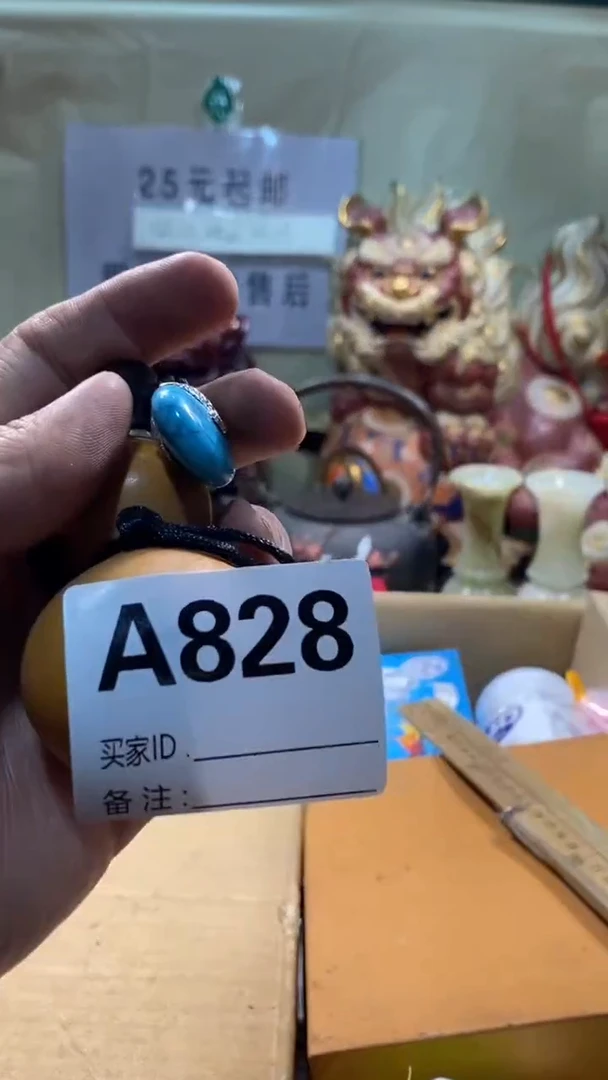 用****1瓷器瓷器瓷器瓷器