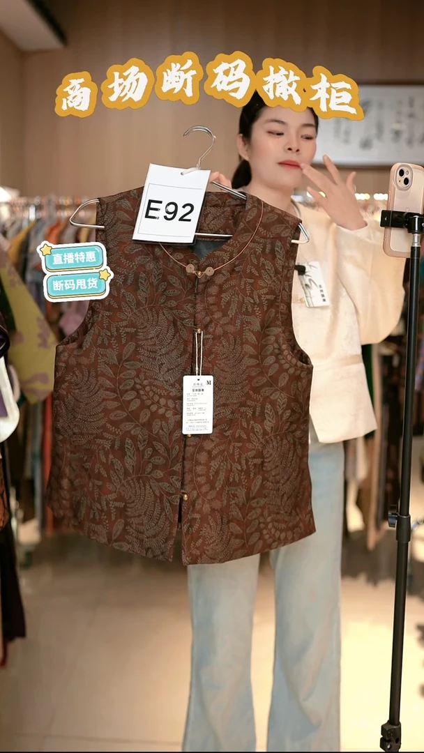 E92 M码 新中式国风