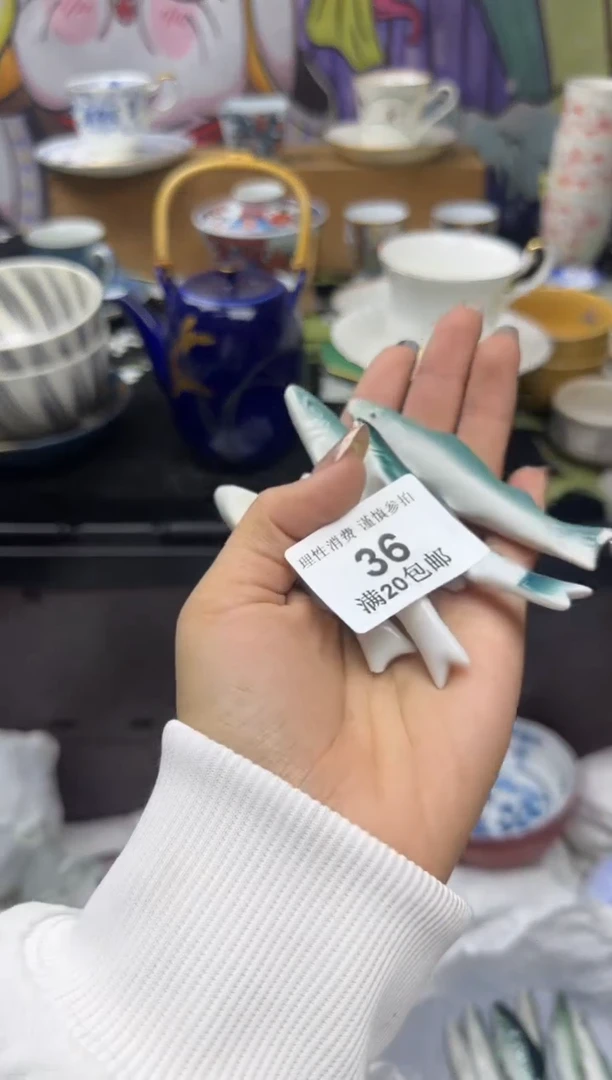 瓷片用****0小太阳小小小太阳036
