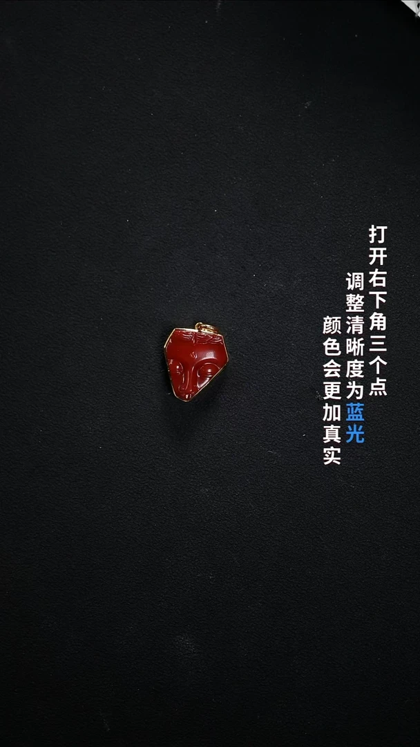 未镶嵌17南红玛瑙6666666