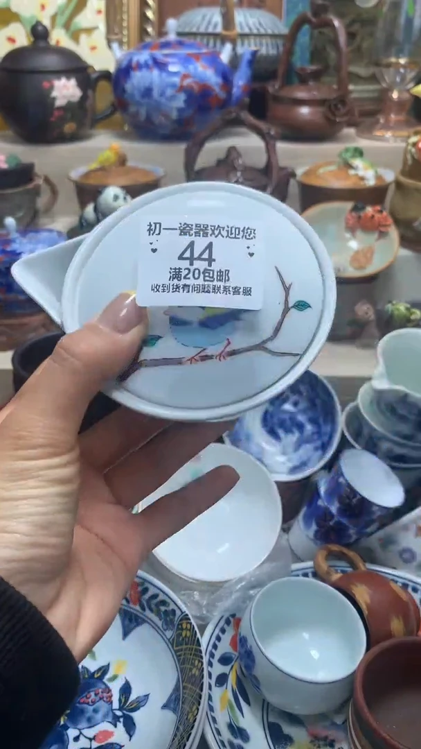 瓷片啊啊啊啊啊啊啊啊啊