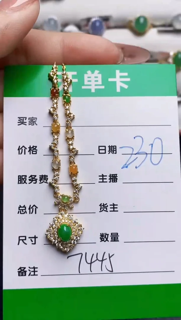 银S925镶嵌戒指翡翠7445