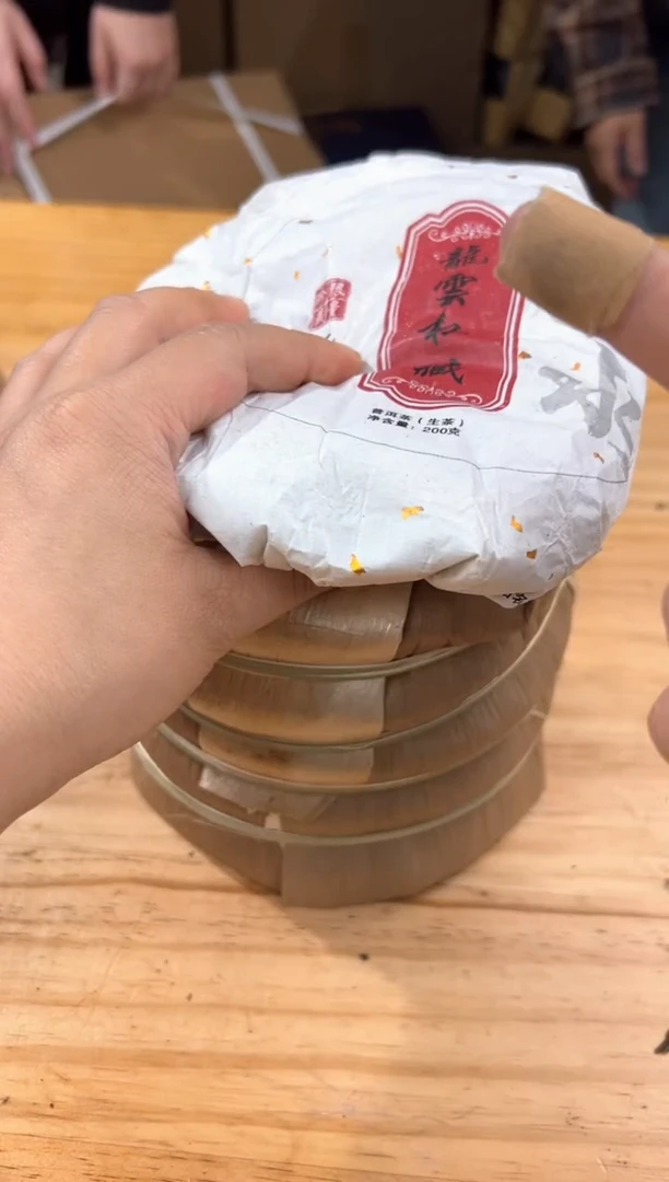 壶164号茶【白云推荐】提6