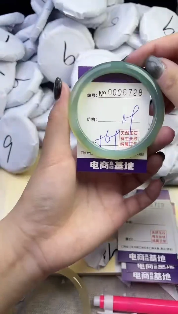 玛瑙/玉髓手镯未镶嵌6728