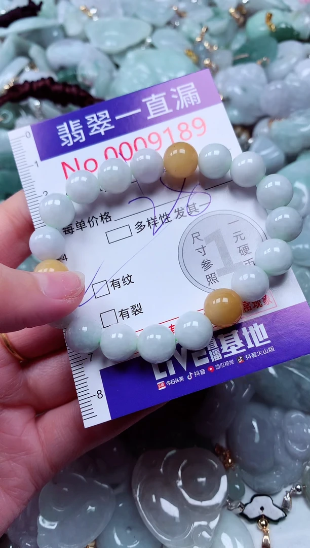 吊坠(不含链)未镶嵌翡翠9189