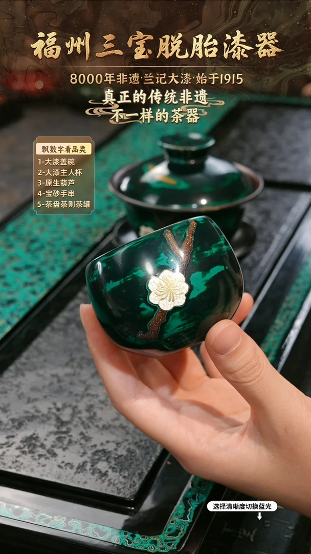 兰记手工漆器-一物一拍 以商品图片为主
