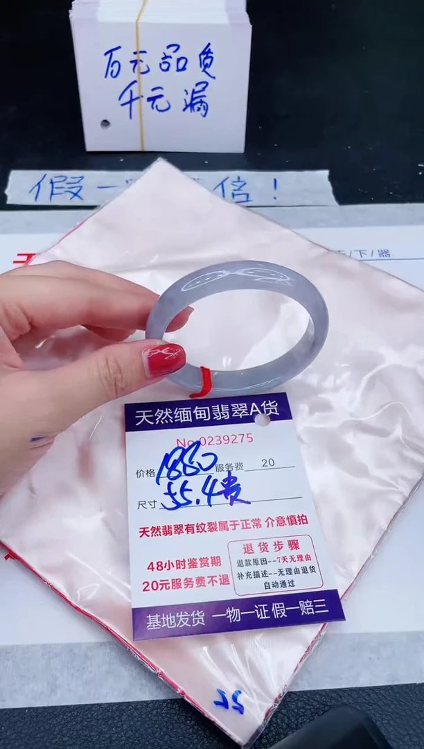 未镶嵌手镯翡翠1880.00
