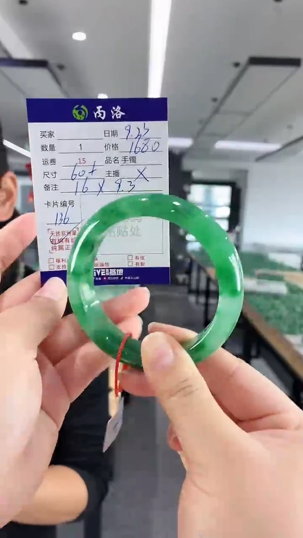 未镶嵌石英质玉手镯60+