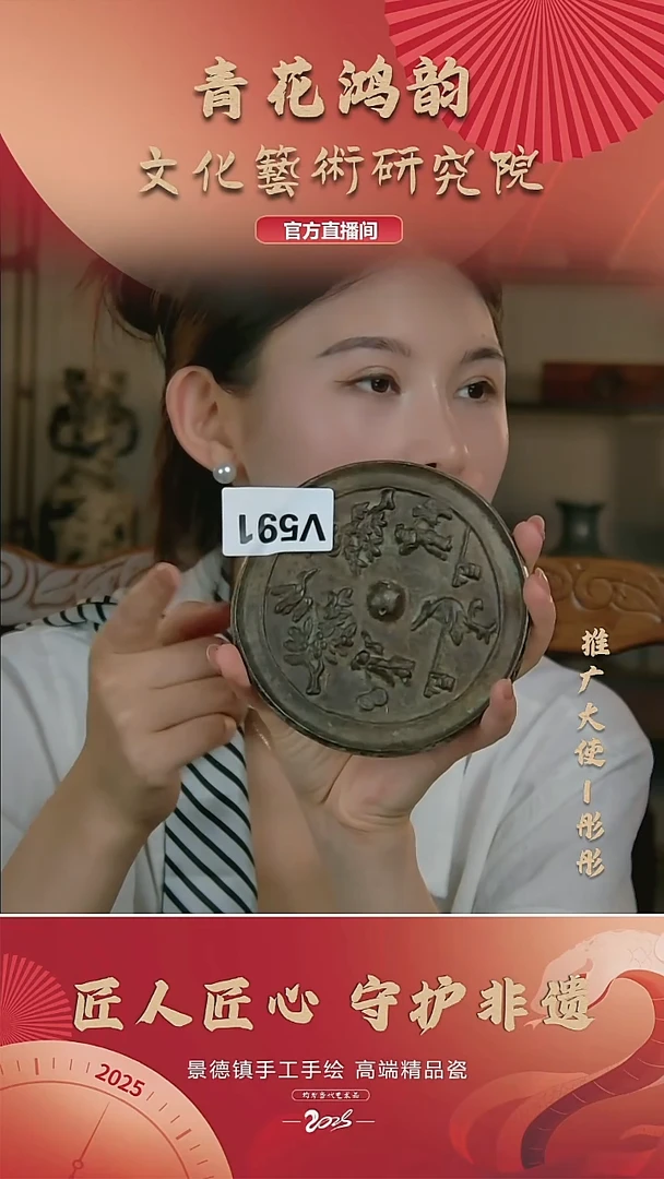 摆件景德镇陶瓷摆件V591配证书