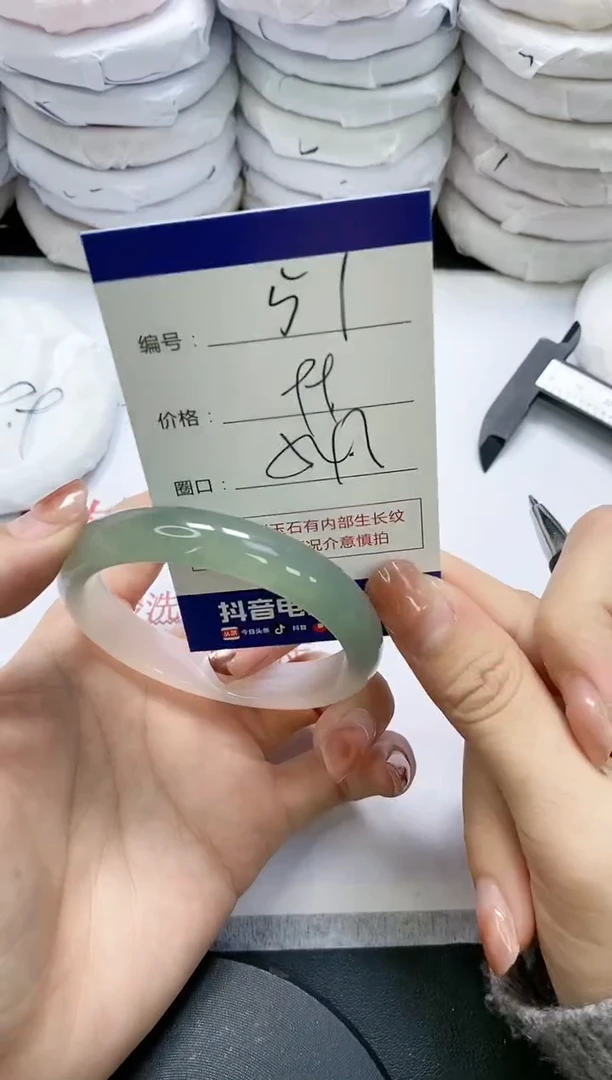 未镶嵌手镯玛瑙/玉髓51