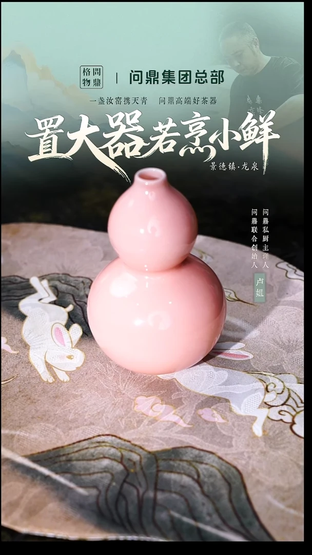 葫芦粉汝