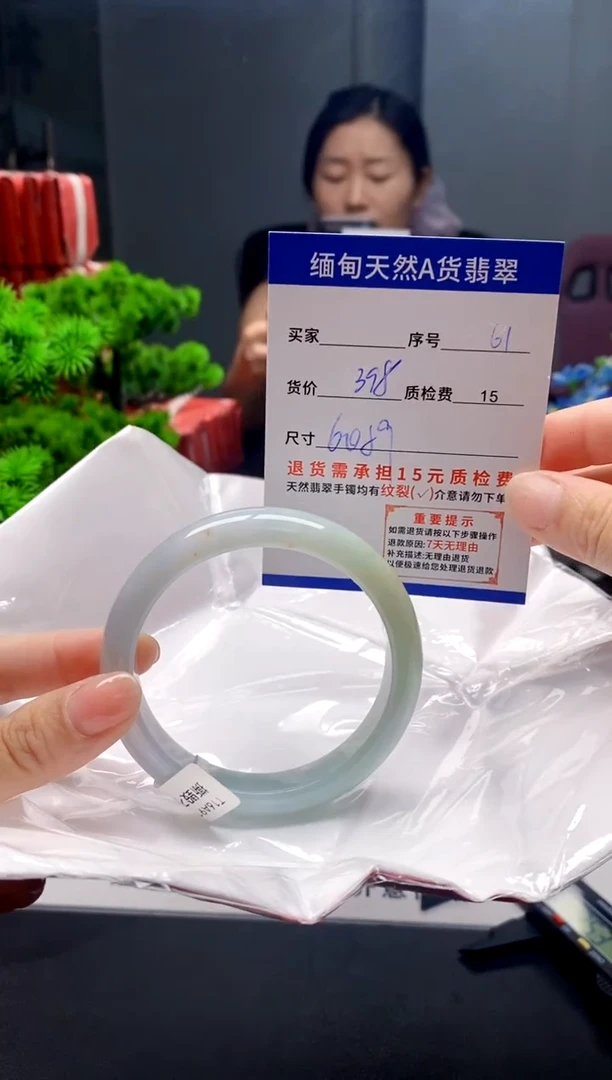 未镶嵌手镯翡翠61缅甸天然A货翡翠需包容瑕疵，介意慎拍