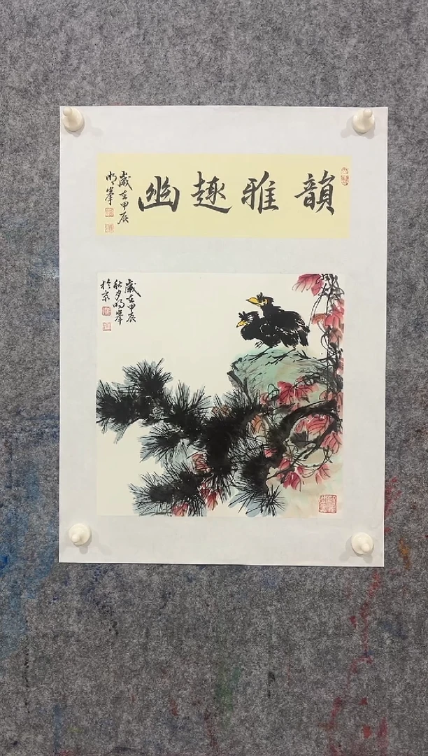 【闪购商品】国画 明峰老师精品1平尺作品
