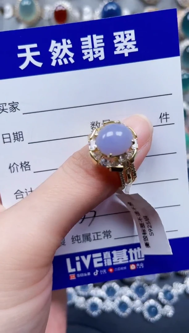 银S925镶嵌戒指翡翠553