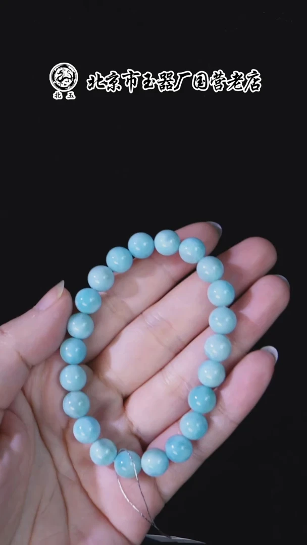 未镶嵌针钠钙石（海纹石）手串BY1009FLSF254