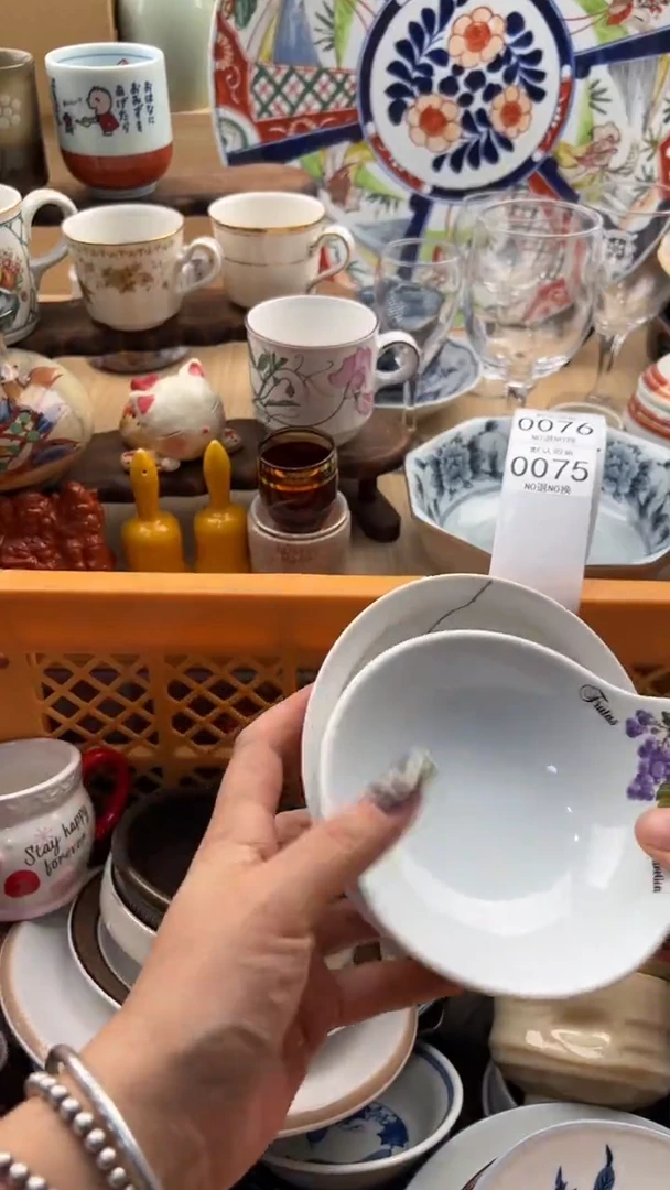 075默认微瑕，满20元包邮