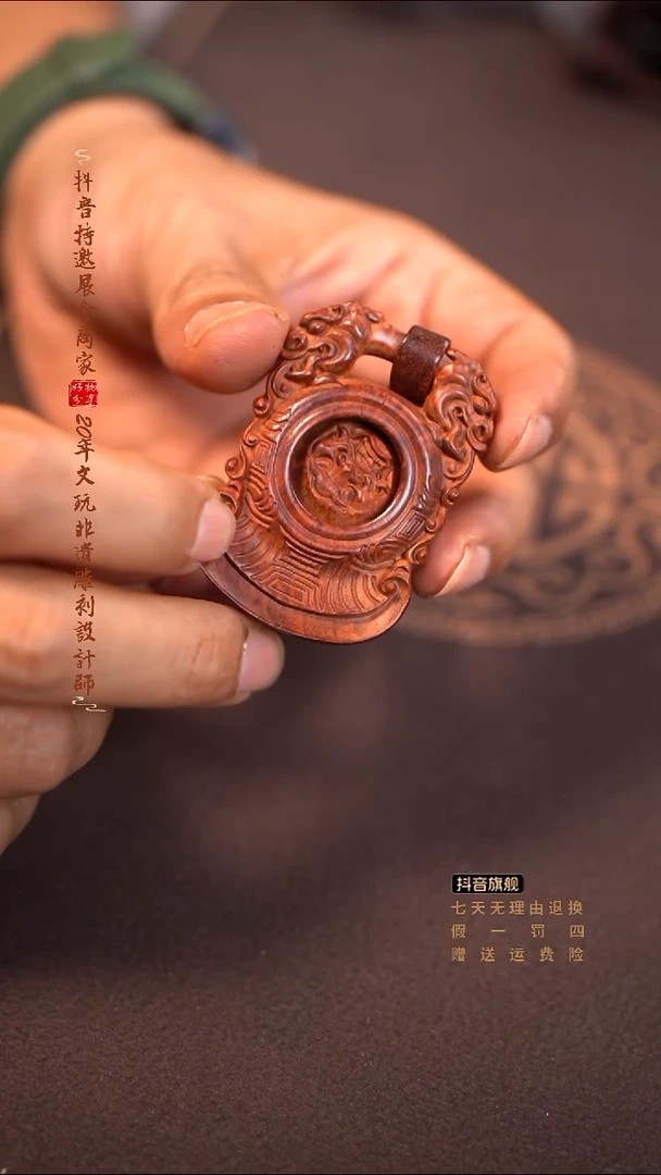 檀香紫檀（小叶紫檀）虎符