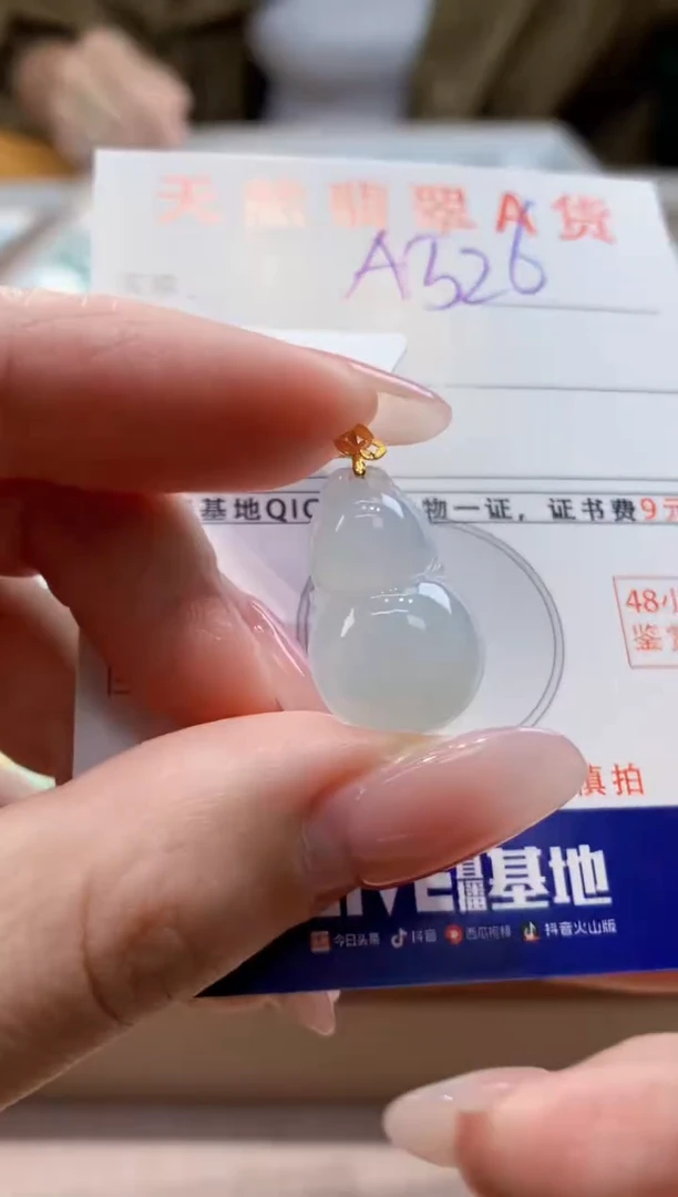 颈饰18K金镶嵌翡翠天然缅甸a货翡翠
