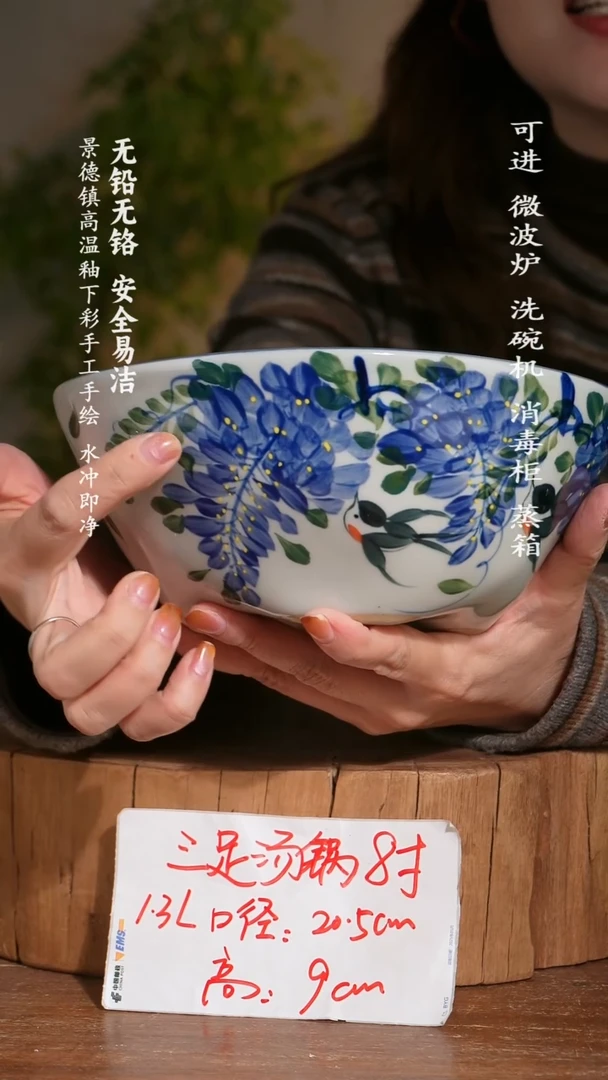 碗陶瓷景德镇高温瓷釉下彩手绘陶瓷