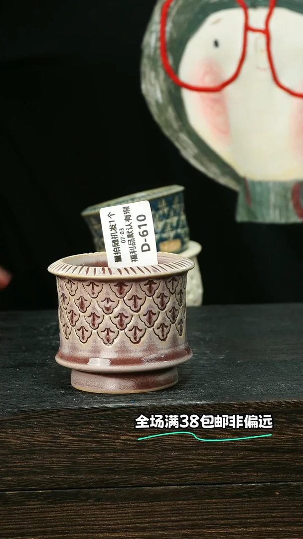 七里烧-默认微瑕7-3-610-6