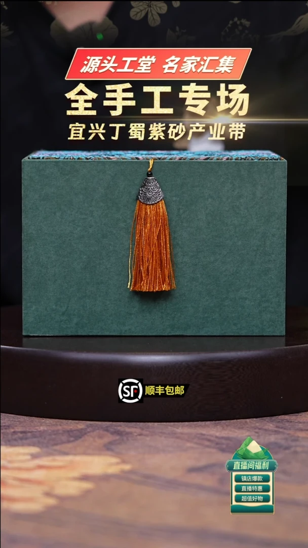 茶壶紫砂紫砂壶盲盒第2组