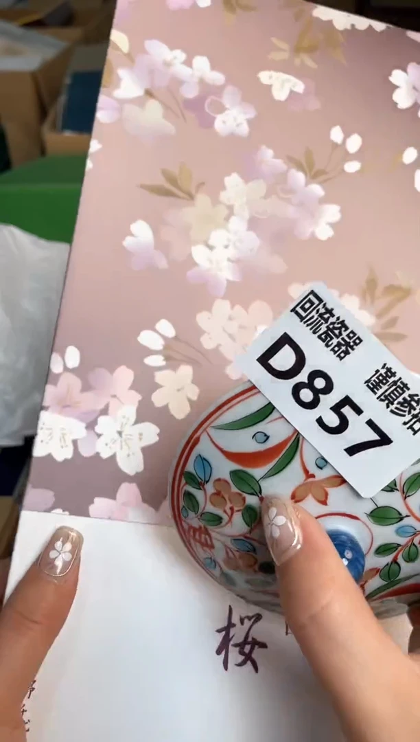 瓷片闪购闪购闪购闪购