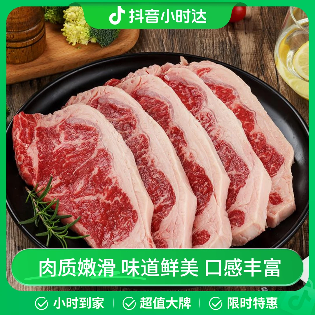 Olé澳洲安格斯150天冷鲜西冷牛排400g2片