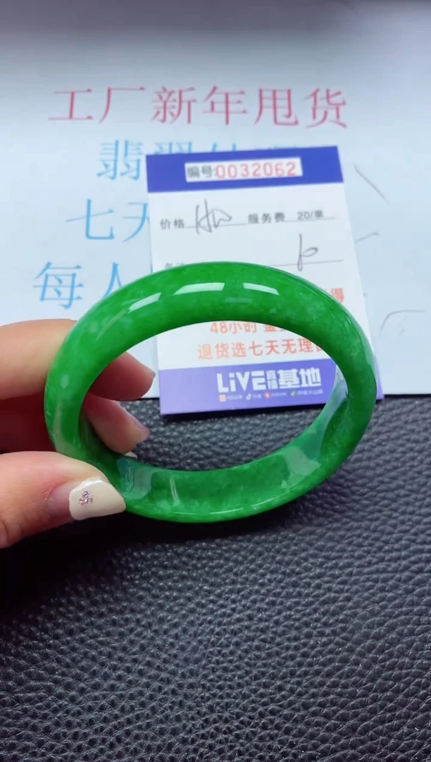 【闪购商品】以实物为准0000032052