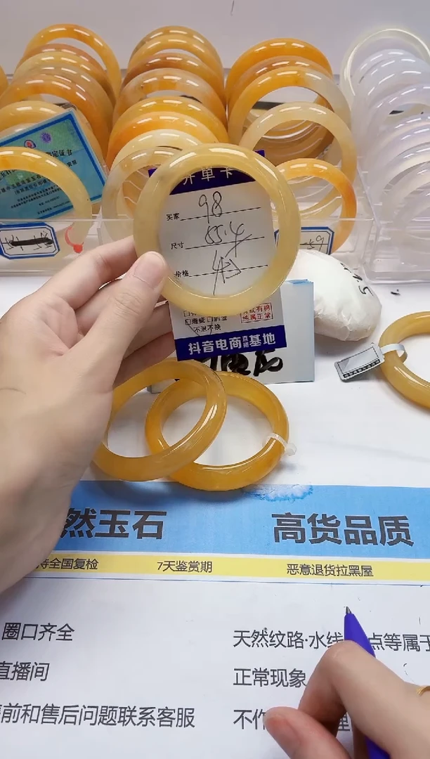 石英质玉手镯未镶嵌98/55.4