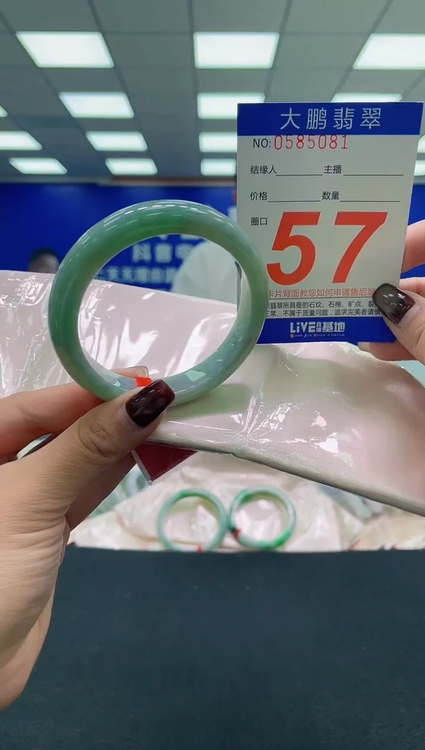 未镶嵌手镯翡翠AAAAAAAAAA