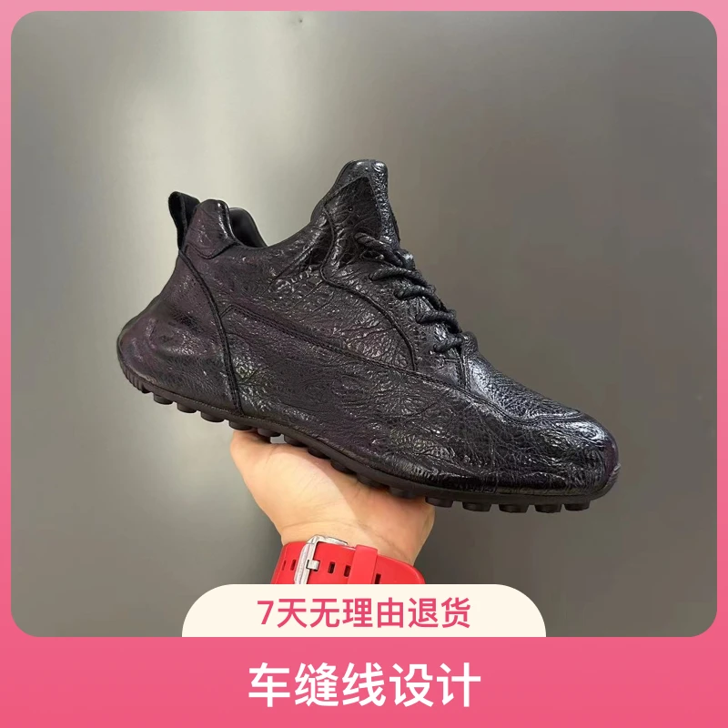 高尚男鞋高端订制 牛皮休闲男鞋运动时尚潮鞋百搭低帮软底男士