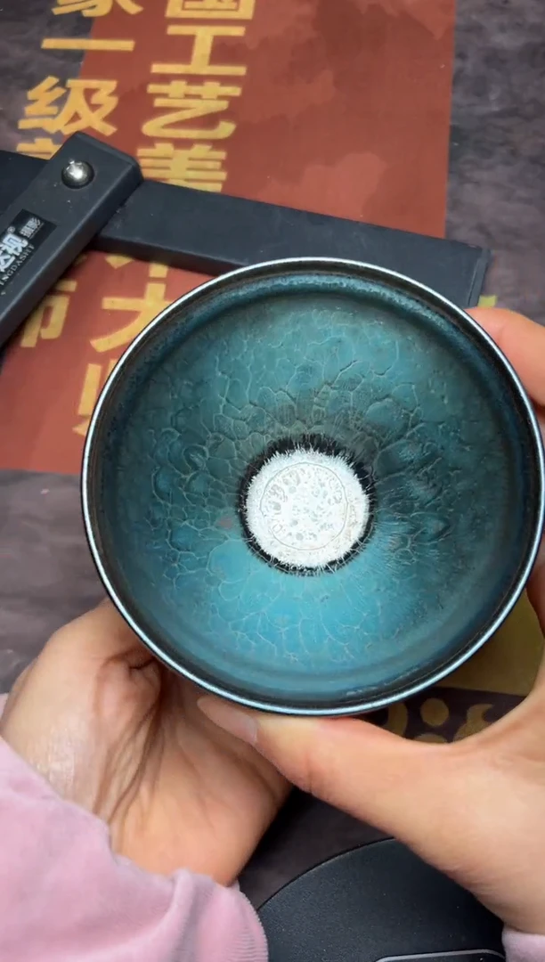 茶盏黄宝庆高端收藏22