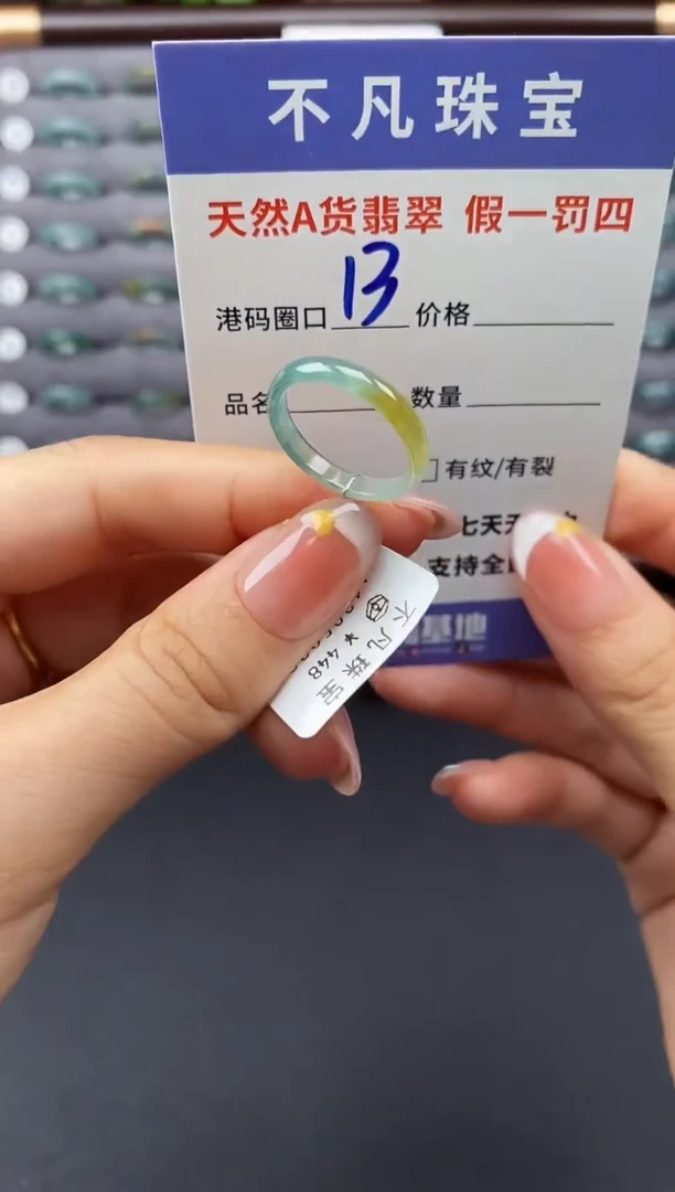翡翠戒指未镶嵌天然A货翡翠05038
