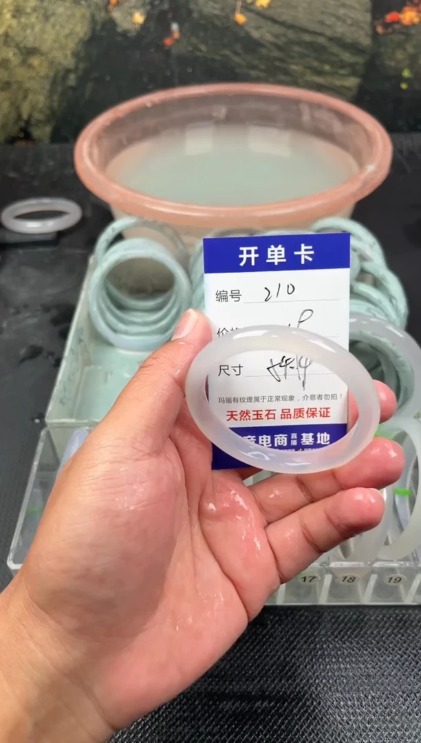 手镯玛瑙/玉髓未镶嵌210