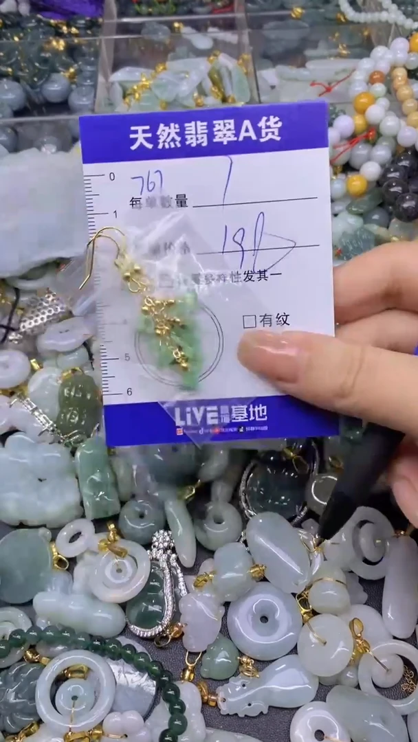 翡翠未镶嵌颈饰天然翡翠A货吊坠批量多样性发其一