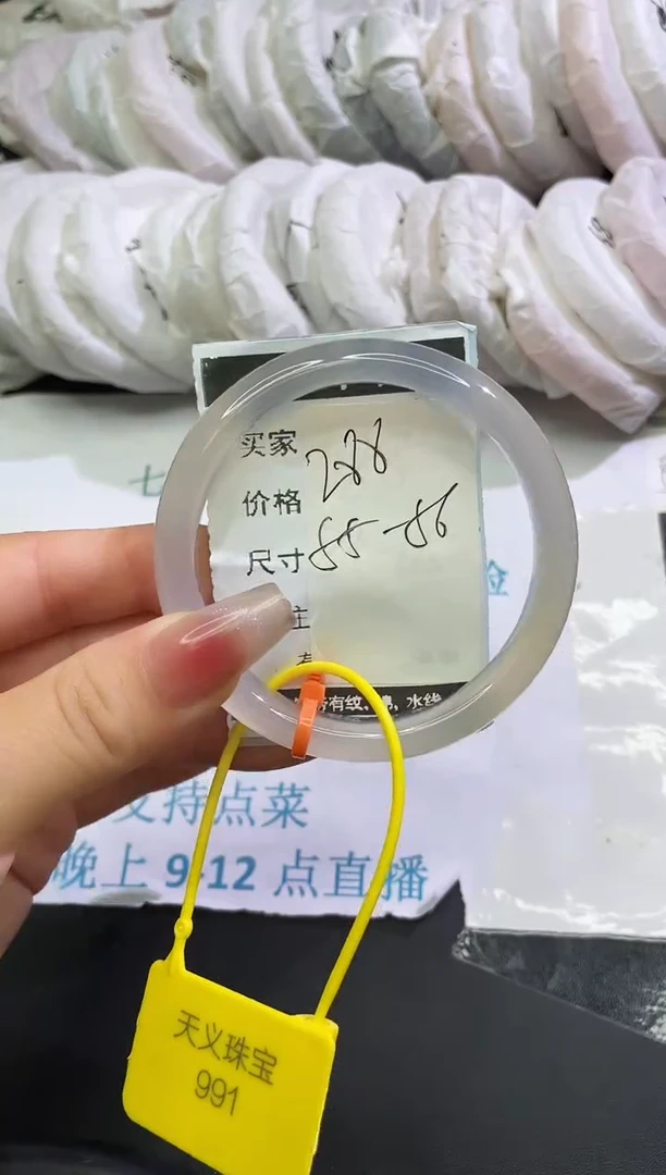 手镯玛瑙/玉髓未镶嵌玛瑙手镯 香槟金