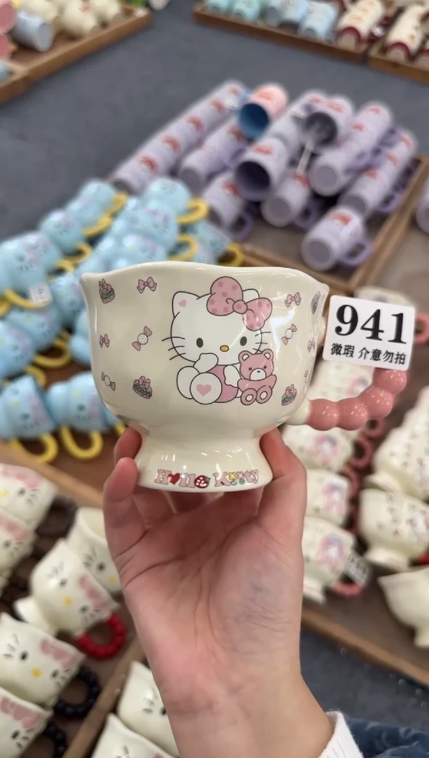 杯子陶瓷941微瑕马克杯 完美主义者慎拍
