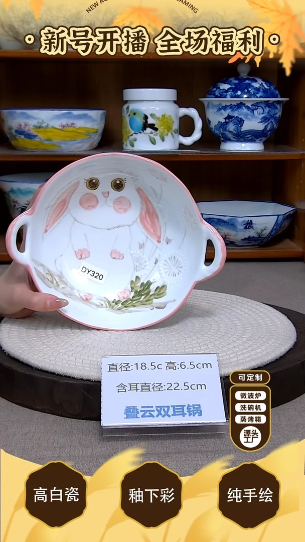 盘【陶源造】景德镇手绘釉下彩陶瓷餐具